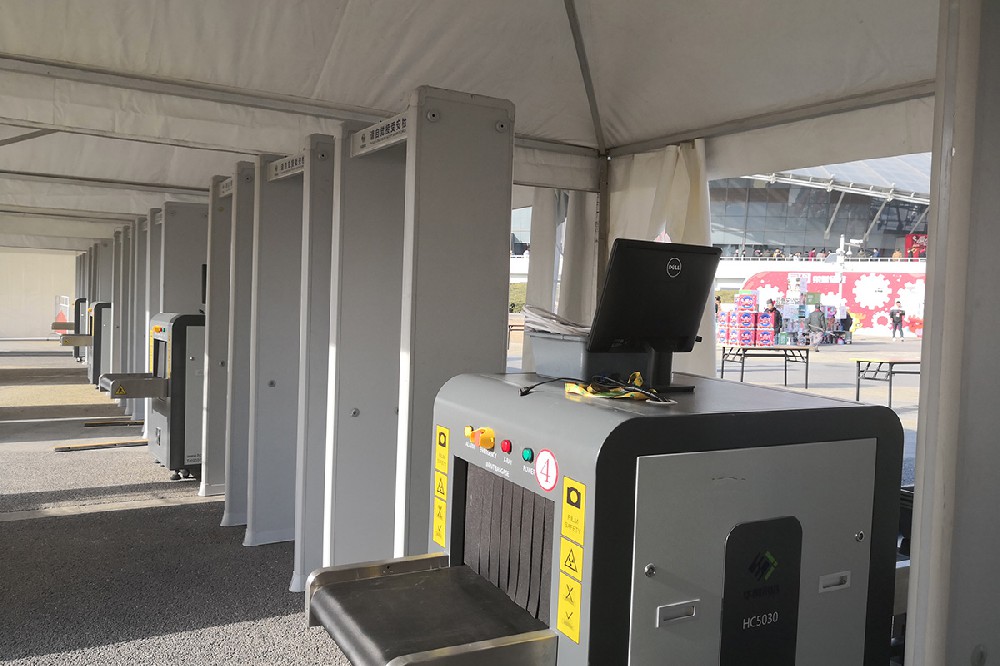 第三屆旅游大會